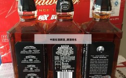 中国名酒藏酒_藏酒排名