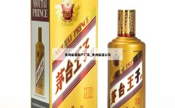 贵州酱酒生产厂家_贵州酱酒公司